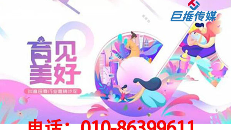 苏州市抖音代运营公司应该如何运用短视频营销?