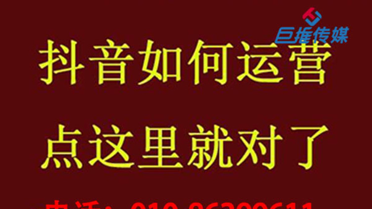 苏州市抖音代运营公司运营费用需求多少？