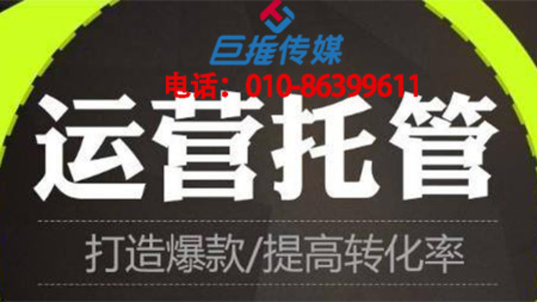 重庆市抖音代运营的费用是多少？