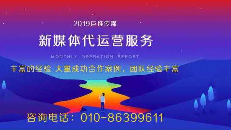 重庆市抖音代运营的类型有哪些？