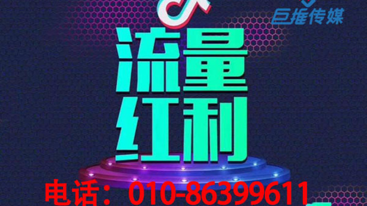 苏州市抖音代运营一般怎样运营抖音呢？