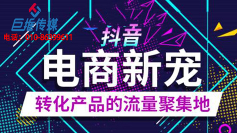 重庆市抖音代运营抖音投放的小窍门？