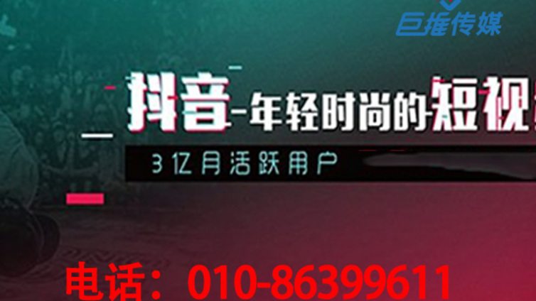 苏州市抖音代运营真的靠谱吗？
