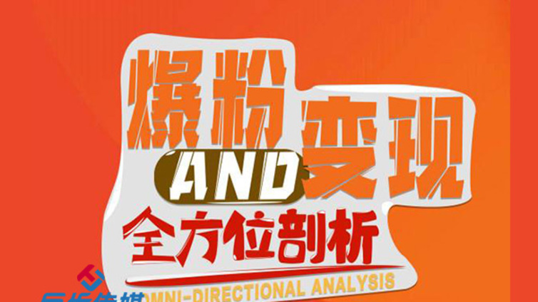 重庆市抖音代运营的技巧有哪些？掌握这些让你不再入坑。