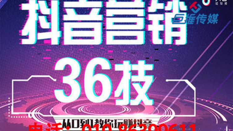 苏州市靠谱的抖音代运营公司为企业提供哪些优势？