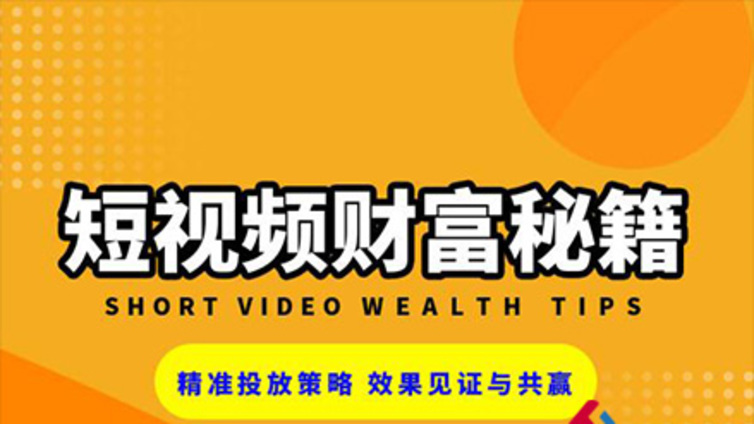 抖音短视频代运营用这招涨粉引流，重庆市抖音代运营多少钱？