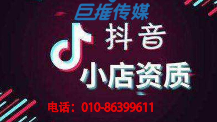 重庆市企业如何去选择靠谱的抖音代运营公司？