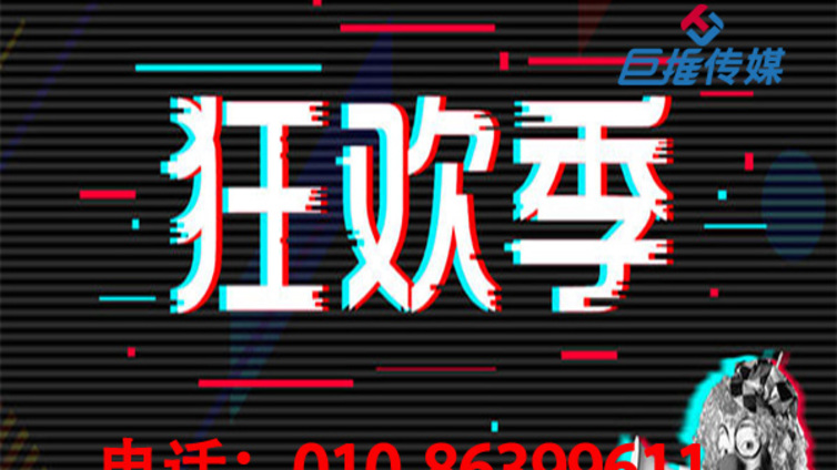 苏州市企业应不应该找抖音代运营公司？