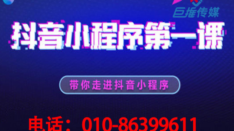 在苏州市靠谱的抖音代运营公司有哪些推广过程？