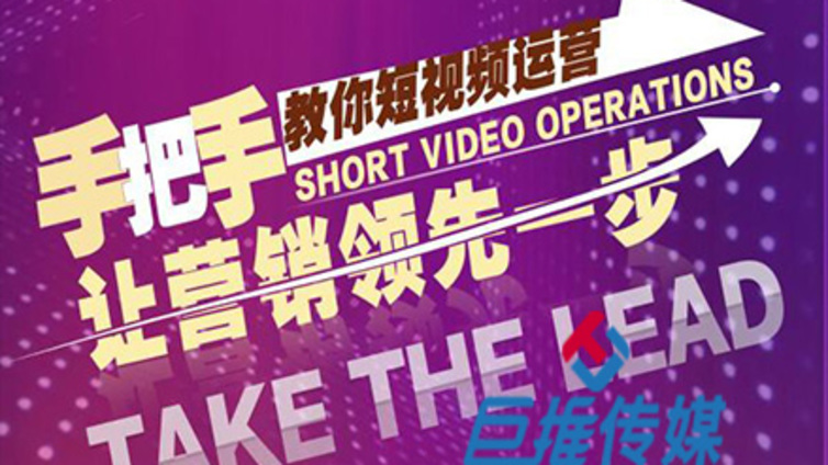 重庆市抖音代运营分析如何建立抖音IP实现抖音引流？