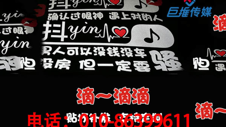 抖音代运营公司如何为无锡市企业进行抖音推广？