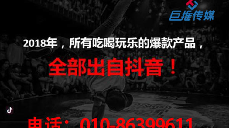 抖音代运营如何为无锡市抖音短视频精准定位?