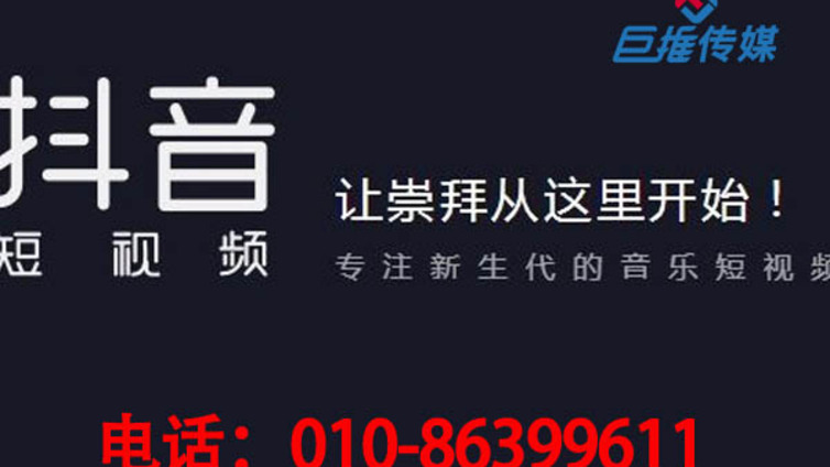 抖音代运营在抖音营销推广有哪些优势呢?