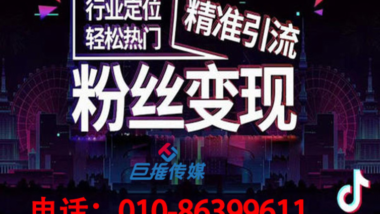 你知道无锡市抖音代运营报价明细吗？