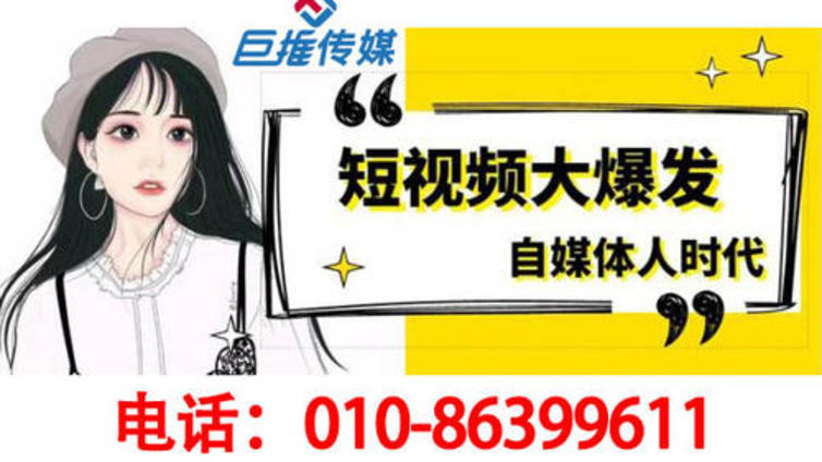 掌握成都市抖音代运营这五点，热门近在咫尺