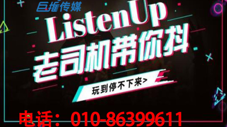 如何选择适合自己的抖音代运营公司，无锡市有代运营公司吗？