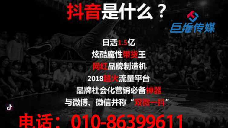 为什么无锡市抖音代运营如此的火爆？有哪些抖音运营干货