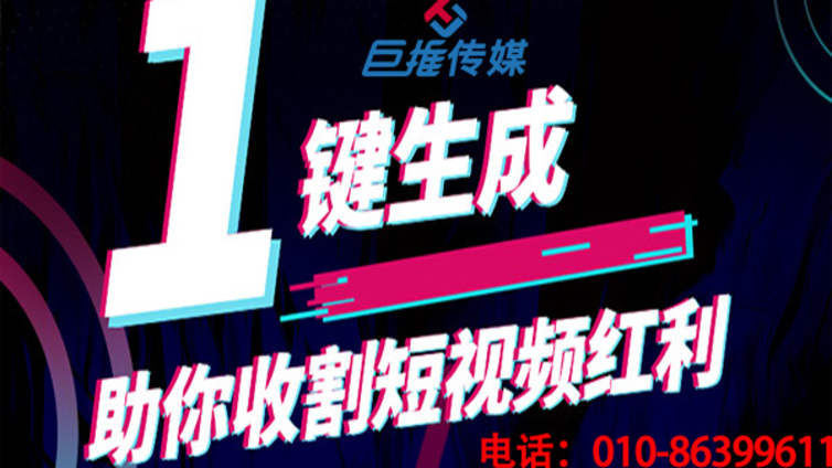 无锡市抖音代运营短视频营销中应该注意哪些事项？