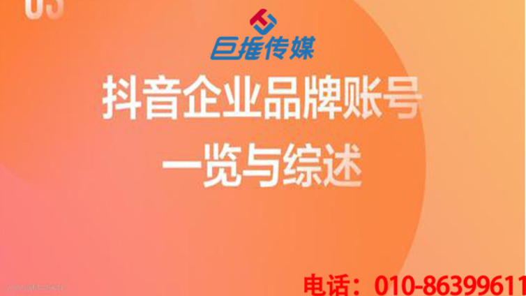 无锡市抖音代运营如何查看抖音账号权重等级？如何提升权重