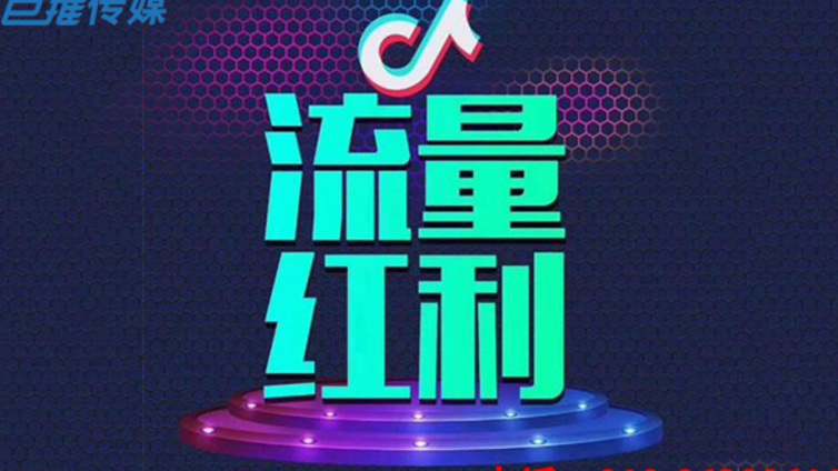 无锡市抖音代运营有哪些让你满意的抖音运营标准？