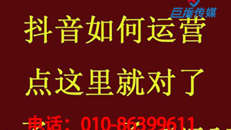 无锡市抖音代运营有哪些热门技巧？