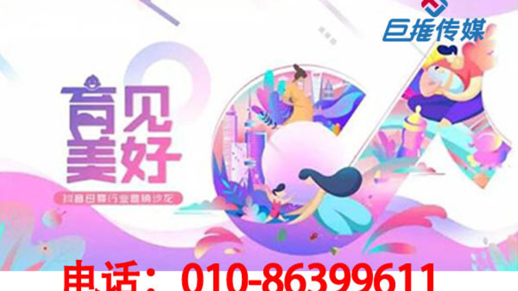 无锡市抖音代运营有哪些周到的服务？这些你了解吗