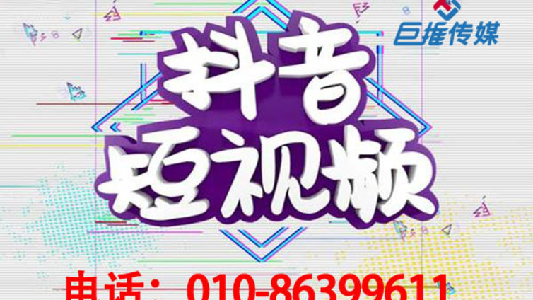 无锡市靠谱的抖音代运营有哪些好的运营技巧？