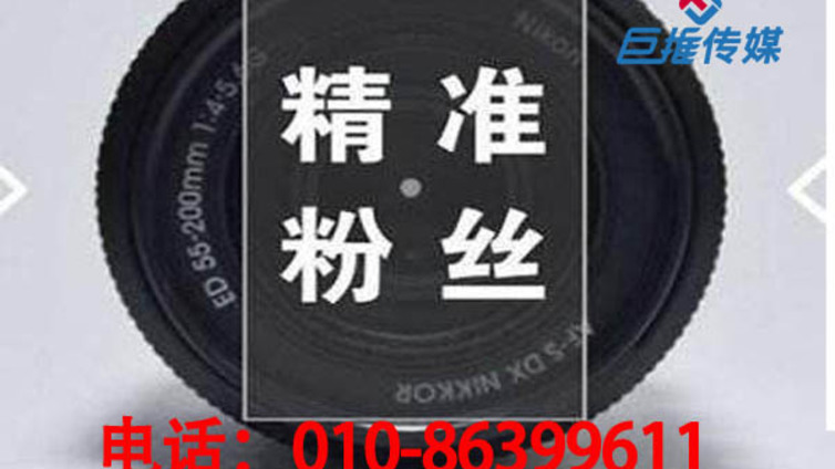 原来在无锡市抖音代运营中抖音账号分为这几种啊？