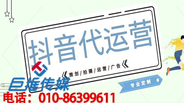 武汉市抖音代运营怎么上热门？只需这几招，让你简单上热门？