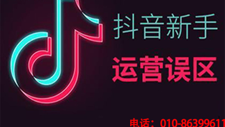 厦门市抖音代运营快速上热门的技巧有哪些？