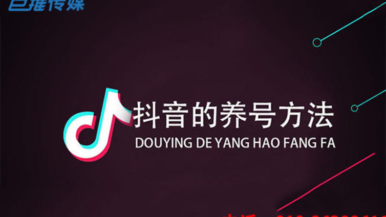 厦门市抖音代运营深度解析？你想要的答案都在这里