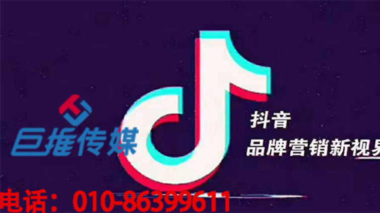 武汉市抖音代运营公司是七大变现方式？你了解几个？