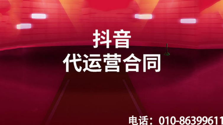 厦门市抖音代运营中抖音新手上热门的技巧有哪些？