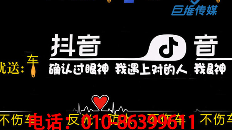 厦门市抖音短视频代运营公司是如何解决宣传片制造报价问题？