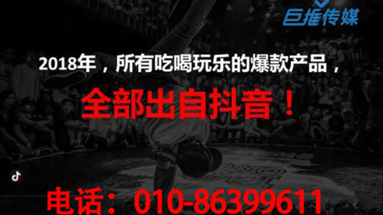 厦门市抖音短视频快速养号攻略有哪些？