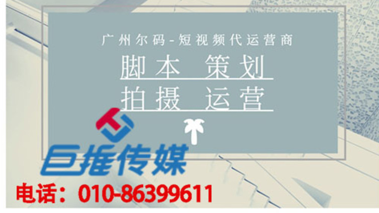 武汉市抖音代运营方案有两个关键，你了解吗？