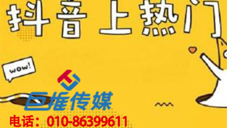 武汉市抖音代运营公司的报价明细你了解多少？