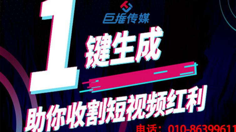 厦门市抖音企业号如何运营？抖音运营技巧有哪些？