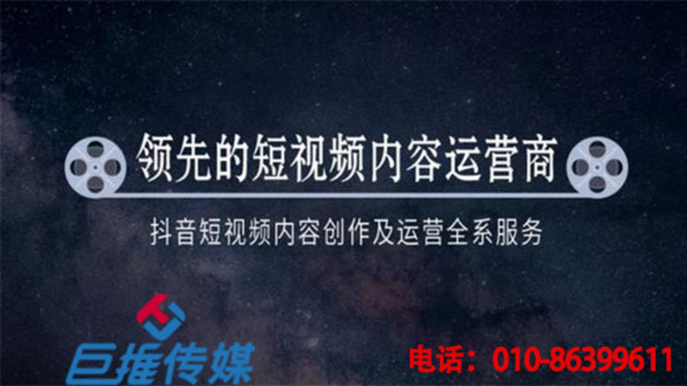 天津市代运营公司能给我们带来什么服务？