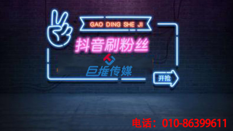 抖音代运营公司原来是这样为沈阳市进行抖音引流？