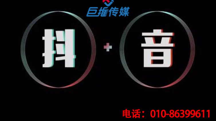 抖音代运营如何对沈阳市企业打造爆款抖音短视频？