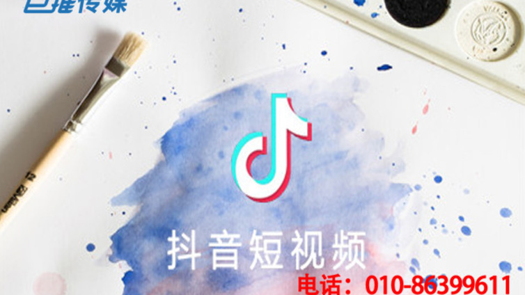 抖音代运营为沈阳市企业引流时？我们应该注意什么？