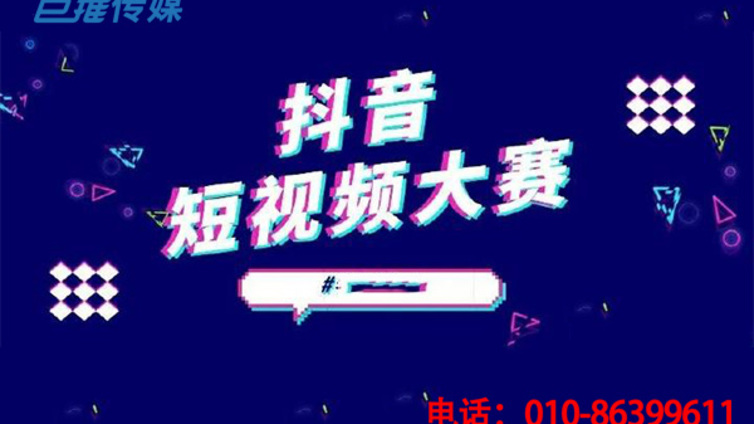 抖音代运营有哪些获取收益的抖音功能？