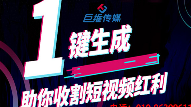 厦门市抖音代运营短视频为什么如此的火爆？