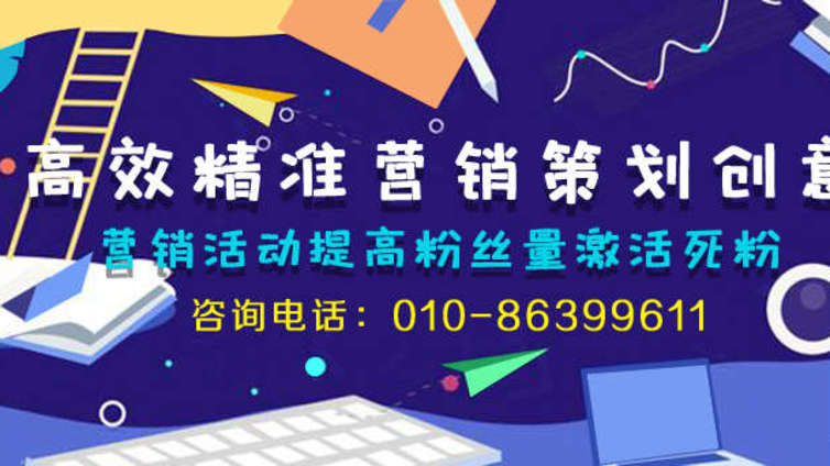 天津市抖音代运营公司及抖音代运营方案设置哪家好？