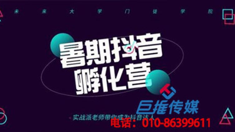 天津市抖音代运营公司有哪些我们不知道的服务内容？