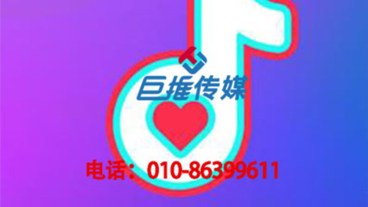 天津市抖音代运营多少钱，什么计算？