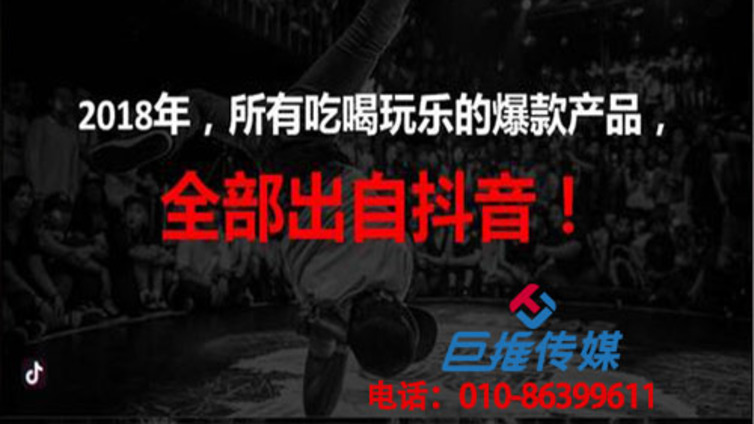 天津市抖音用户到底要不要找抖音代运营公司，看看就知道了？