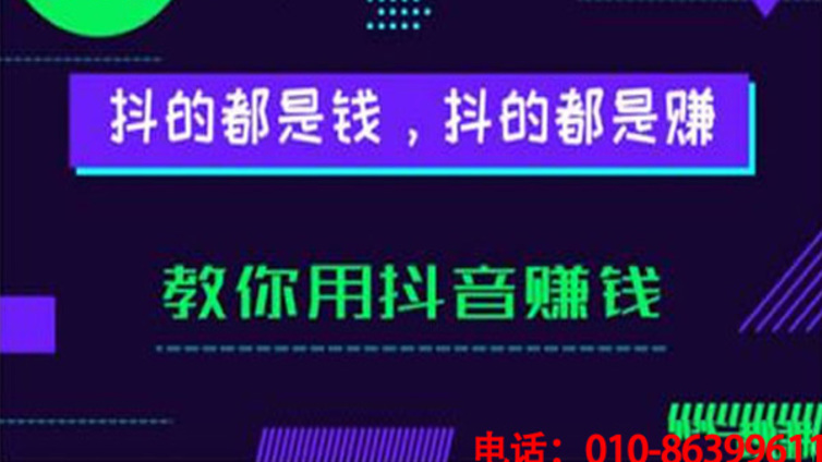 沈阳市抖音代运营有哪些抖音营销优势？
