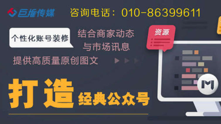 专业的天津市抖音代运营商需要做哪些预备工作?
